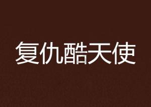 乌龟一般可以活几年？游戏画面