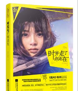 机械蜗牛载燃料