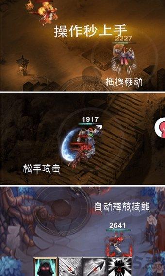 召唤神龙万宁版祖龙