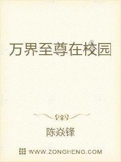 这是我的战争
