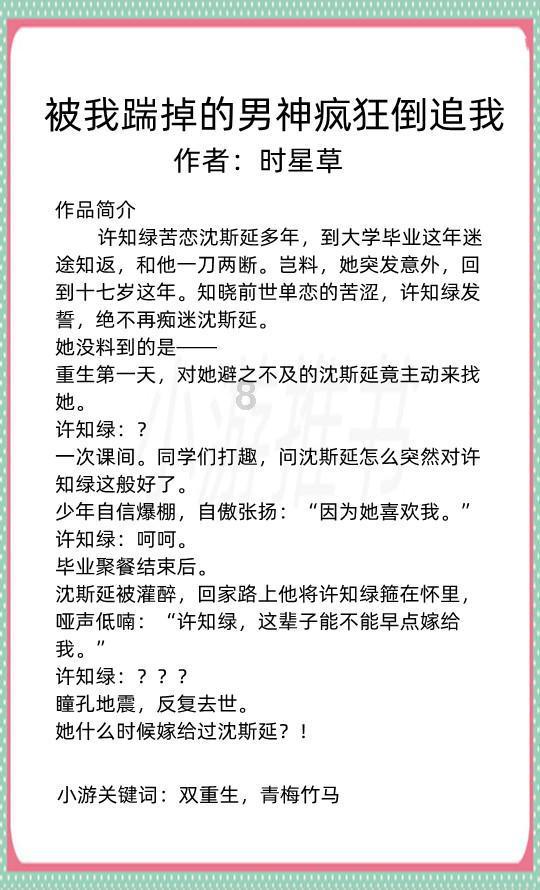 非诚勿扰宝马女起诉离婚，直言半年被家暴7次，自嘲在自行车上哭