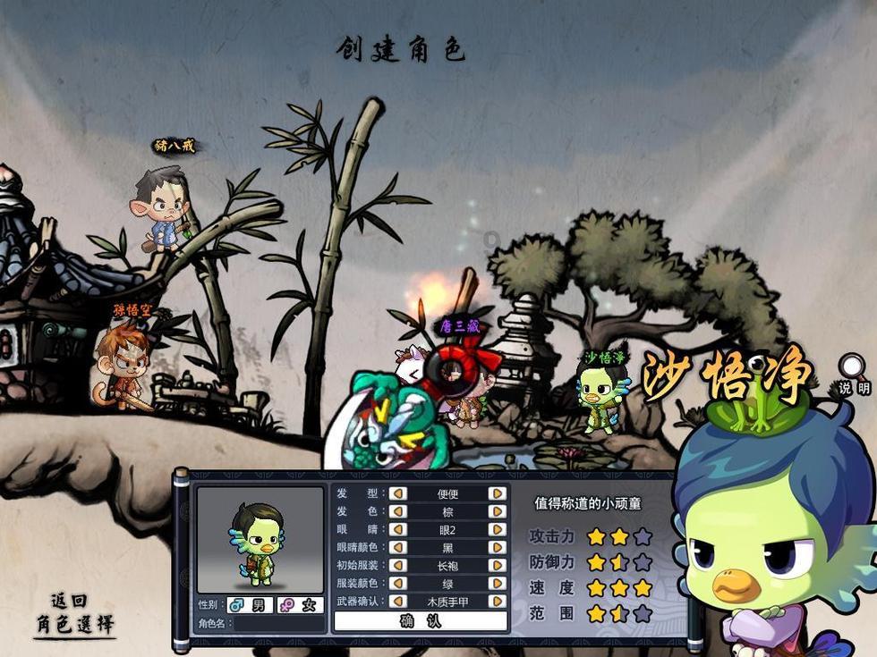 公路坦克战