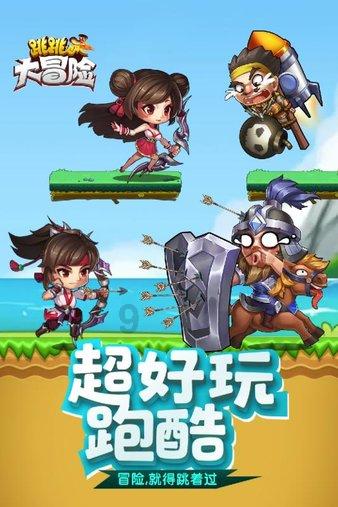 第五人格