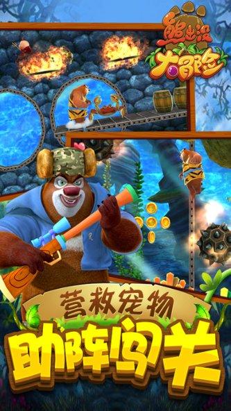 小猫钓鱼开船版最新版下载
