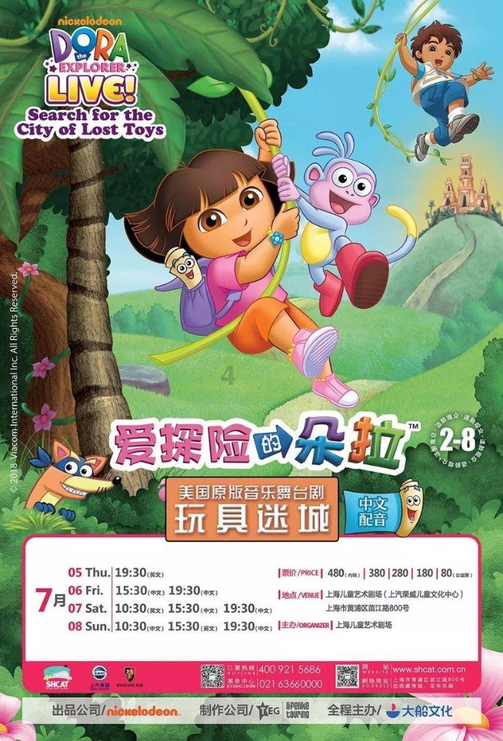 交警进校园 聚焦寒假交通安全