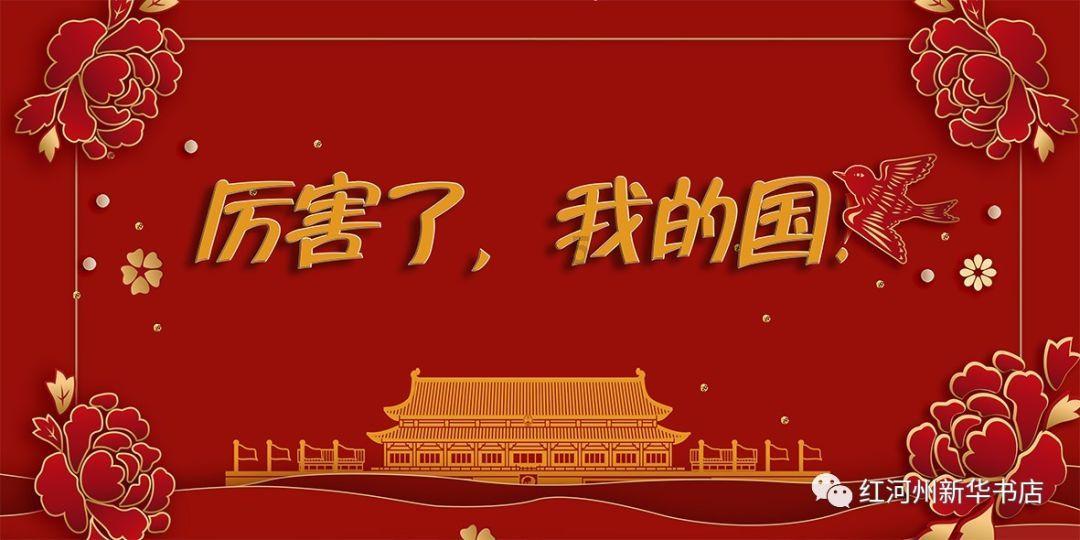 召唤神龙万宁版祖龙