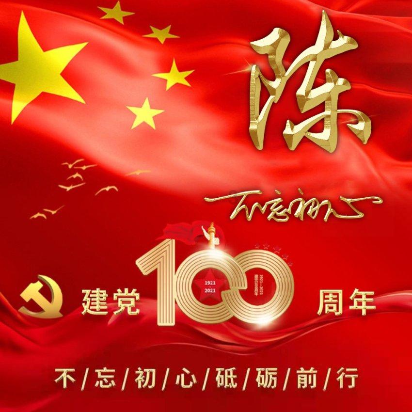拯救老科学家