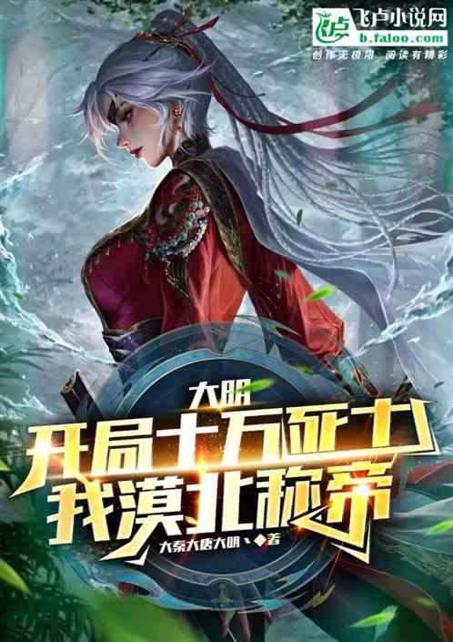 被上课！杨瀚森半场只得2分 出现3失误3犯规 正负值垫底-23