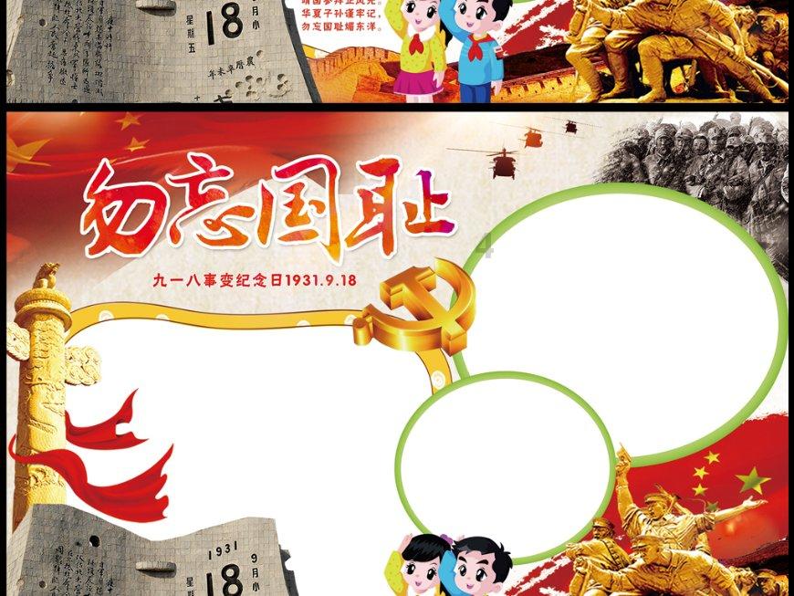幻想三国2