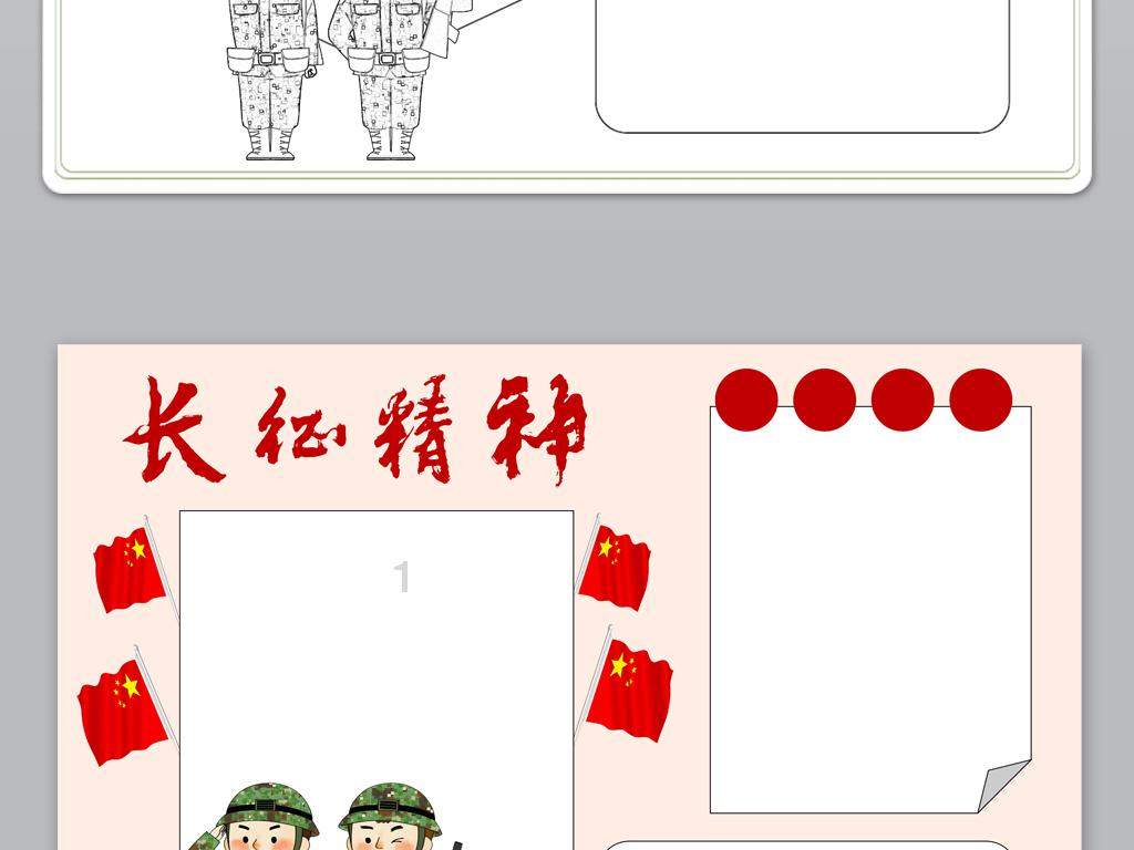逃离小人国森林