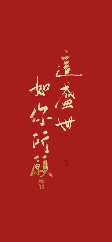 美丽皇后逃脱