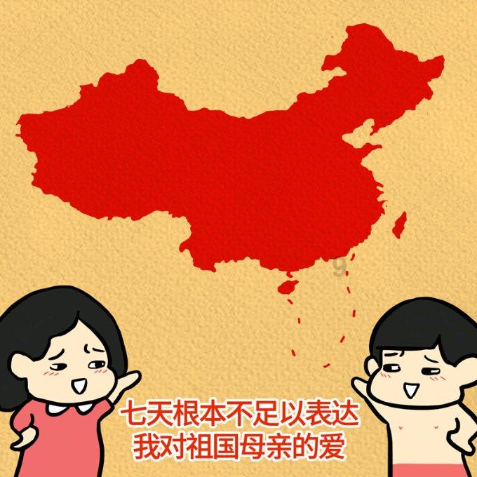动漫少女DIY冰淇淋