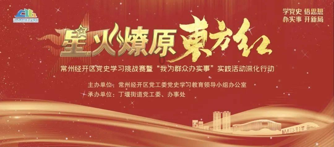 全民剧本大师内置菜单