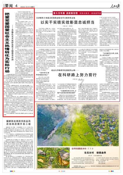 球球大作战下载最新版