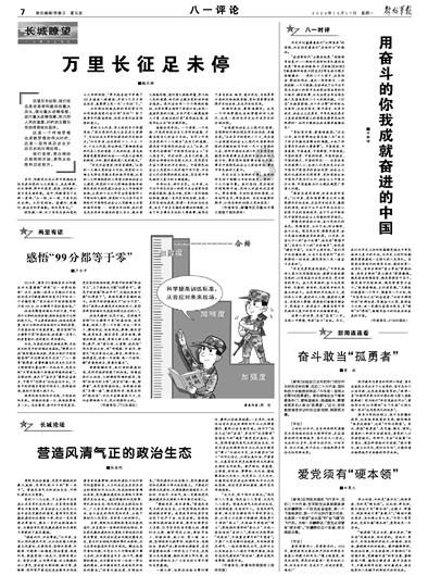 轩辕剑4