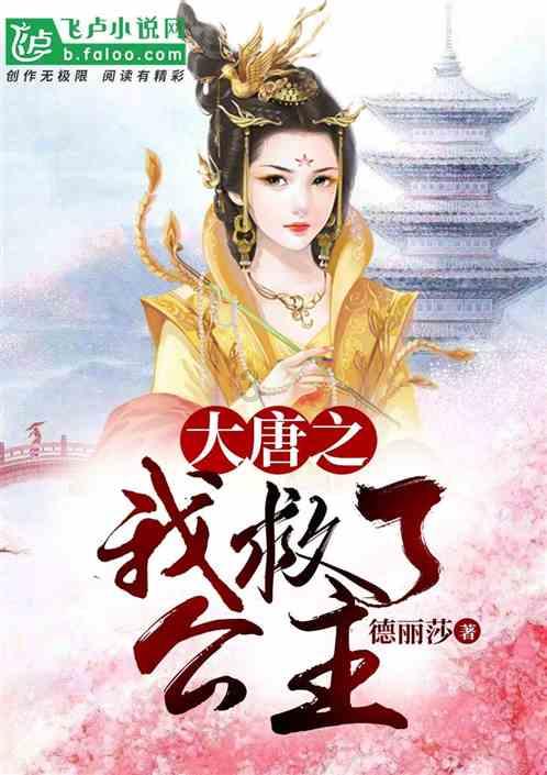 逃离未知丛林
