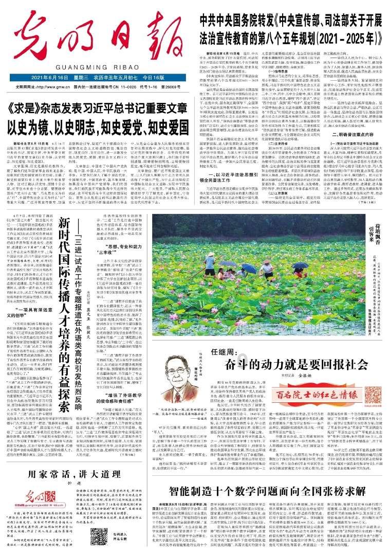 双向奔赴!受伤东北汉子回报柳州温暖,500份家乡酸菜免费送