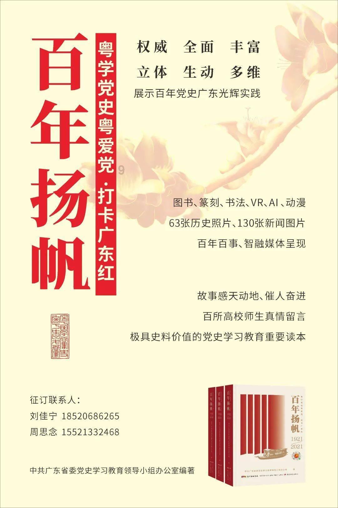 福建省人大常委会委员、民进福建省委会副主委刘健：降低罕见病医保先行自付比例 防止罕见病患者家庭因病致贫