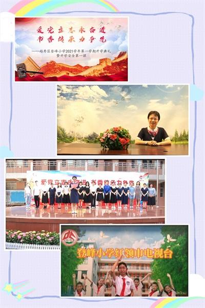 奥日与黑暗森林