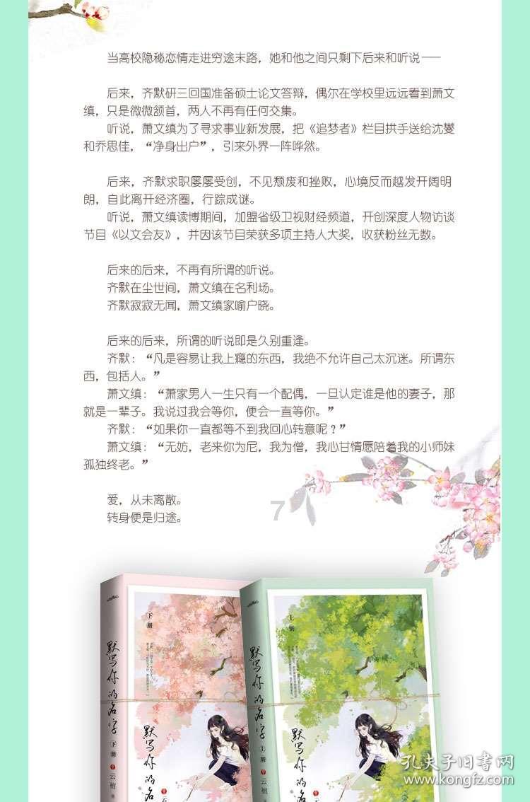 生化危机启示录2