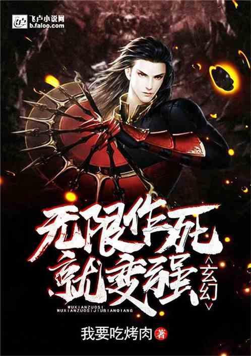 武斗纹章2初篇